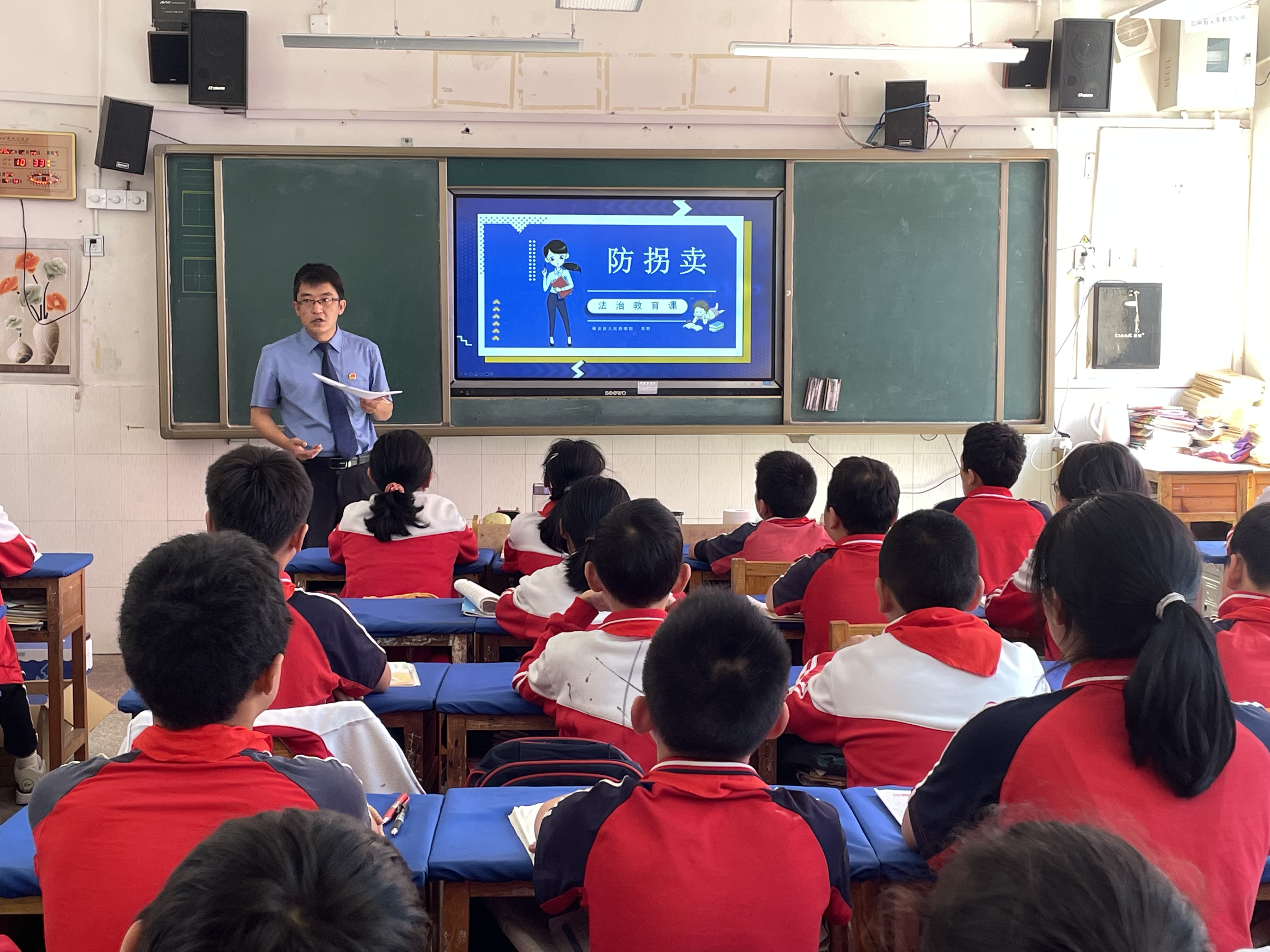 “檢愛同行 情暖校園”主題宣傳進(jìn)校園活動(dòng)